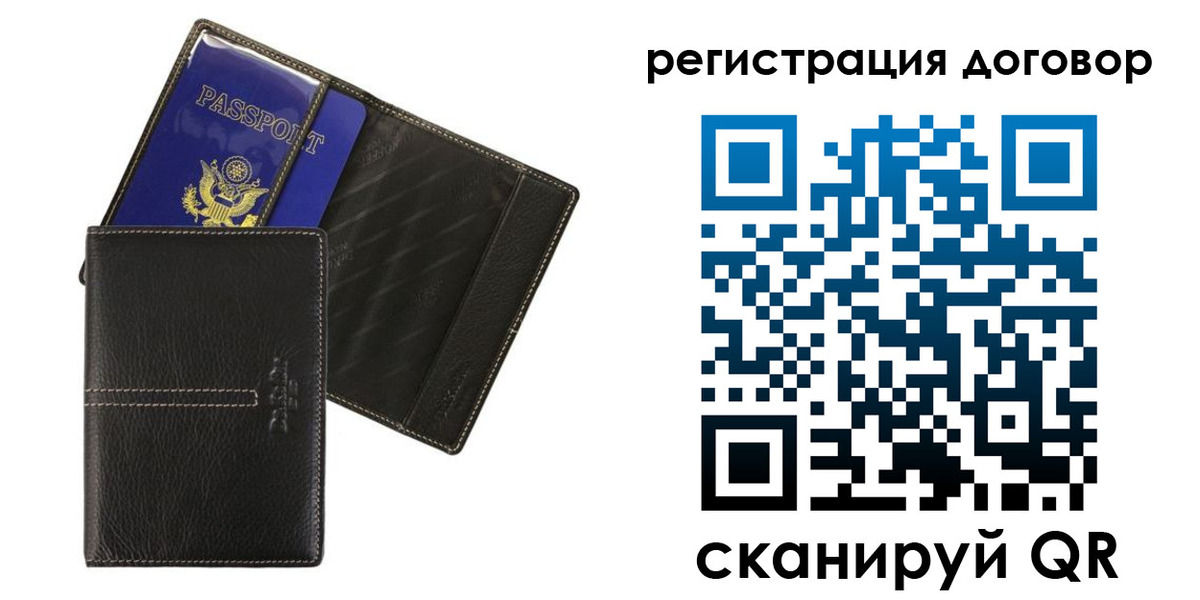 прописка поиск в Ирбите