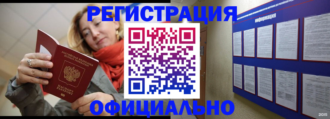 форма 3 в Ирбите