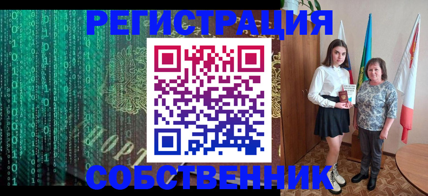 прописка в квартире в Ирбите