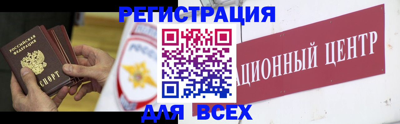 прописка паспорт в Ирбите