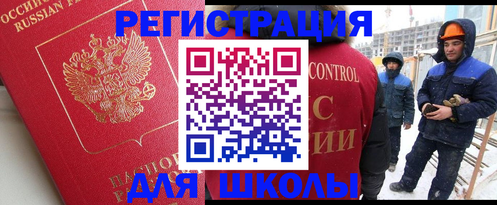 прописка от собственника в Ирбите