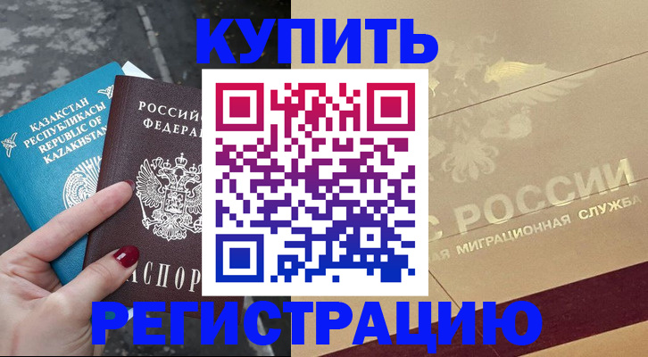 временная регистрация госуслуги в Ирбите